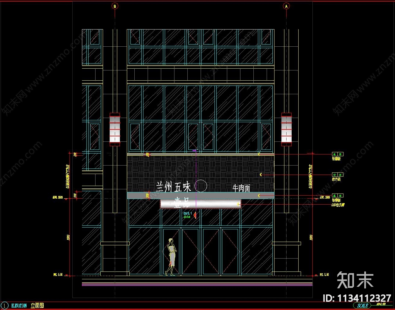 拉面馆效果图cad施工图下载【ID:1134112327】