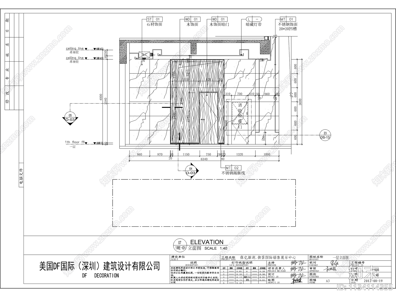 御景国际销售中心cad施工图下载【ID:1134114355】