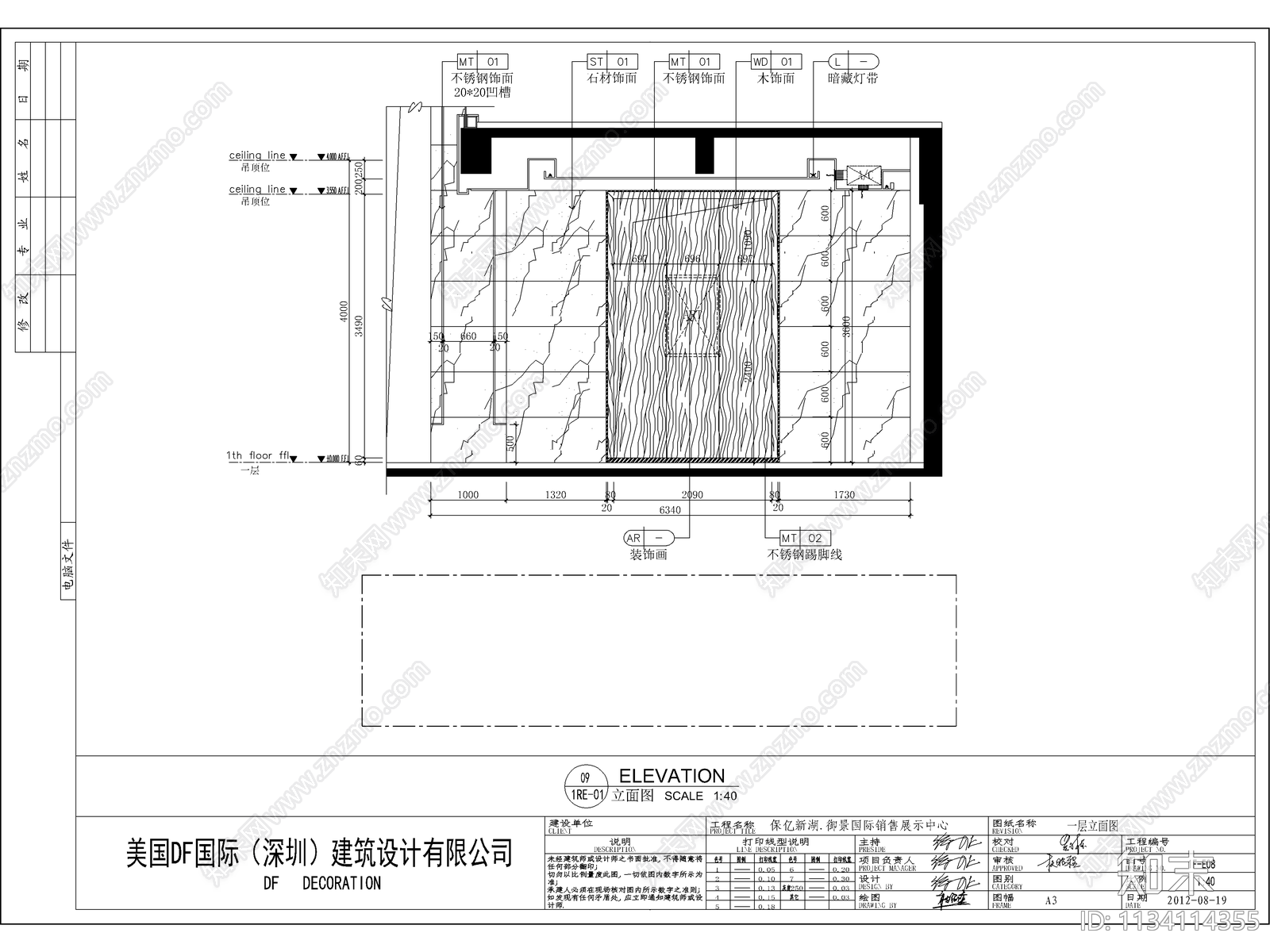 御景国际销售中心cad施工图下载【ID:1134114355】