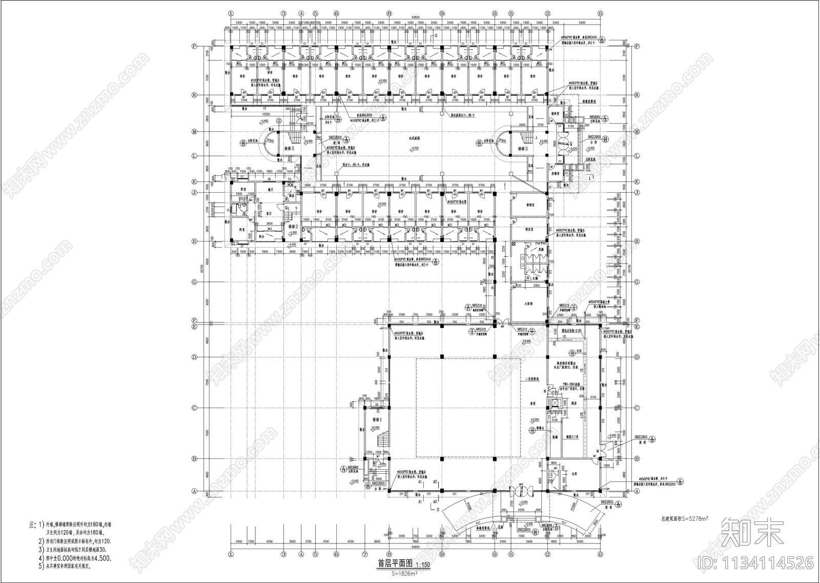 多层宿舍楼食堂建筑cad施工图下载【ID:1134114526】