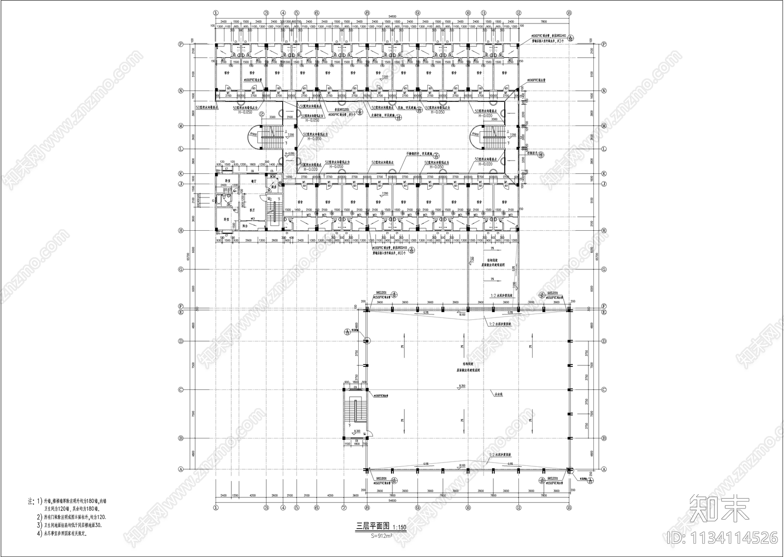 多层宿舍楼食堂建筑cad施工图下载【ID:1134114526】