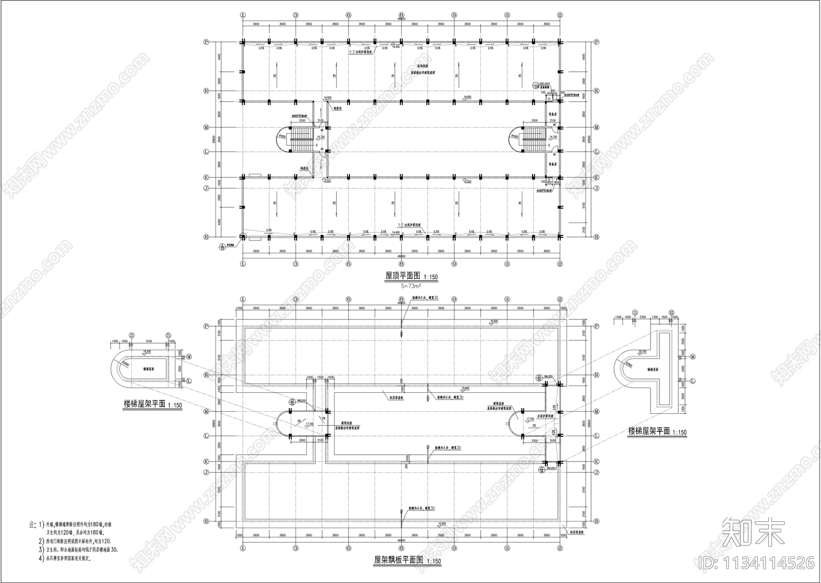 多层宿舍楼食堂建筑cad施工图下载【ID:1134114526】