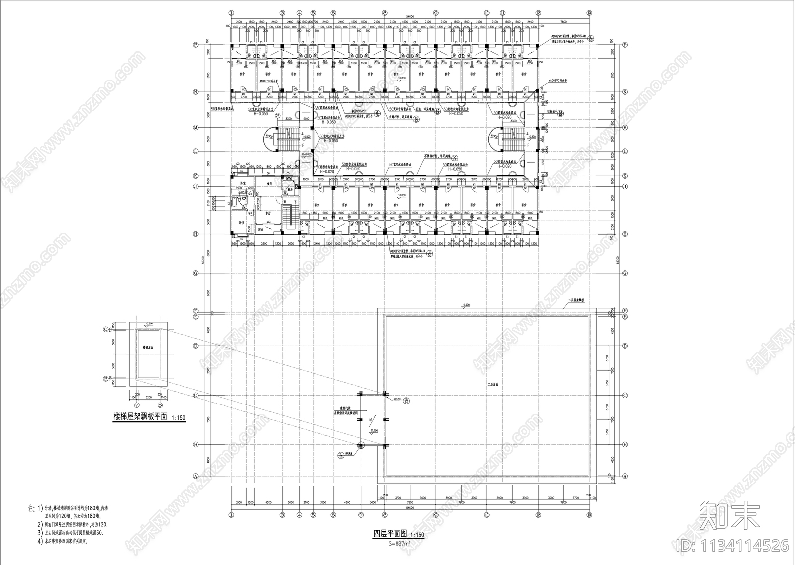 多层宿舍楼食堂建筑cad施工图下载【ID:1134114526】