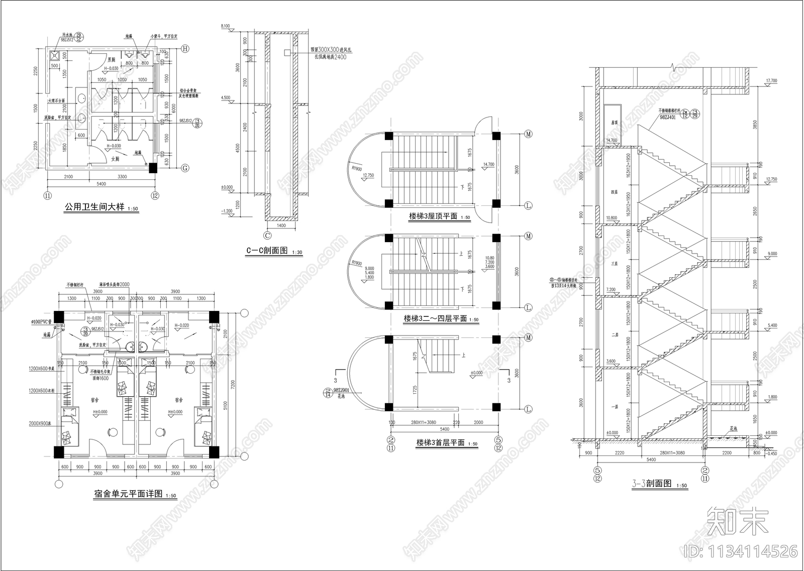 多层宿舍楼食堂建筑cad施工图下载【ID:1134114526】