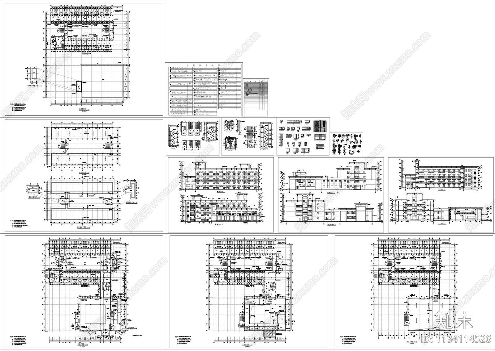 多层宿舍楼食堂建筑cad施工图下载【ID:1134114526】