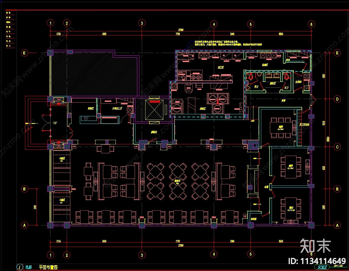 五味壹品兰州拉面施工图下载【ID:1134114649】