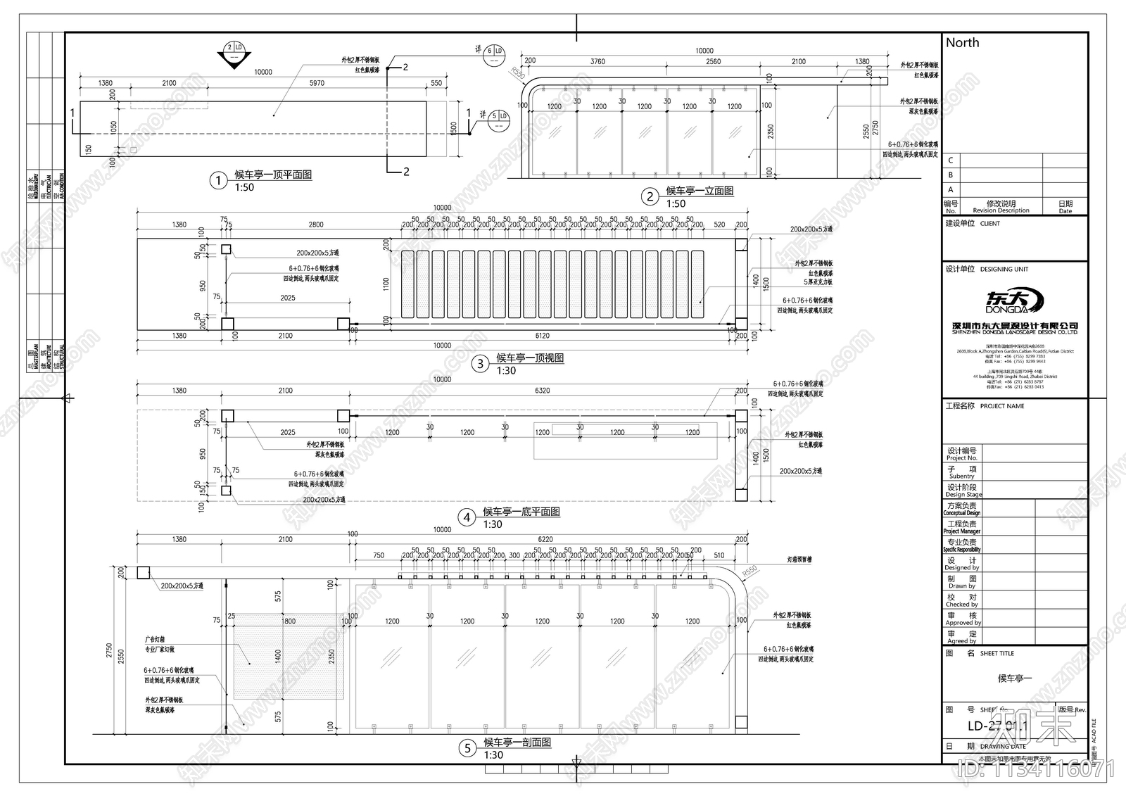 候车亭施工图下载【ID:1134116071】