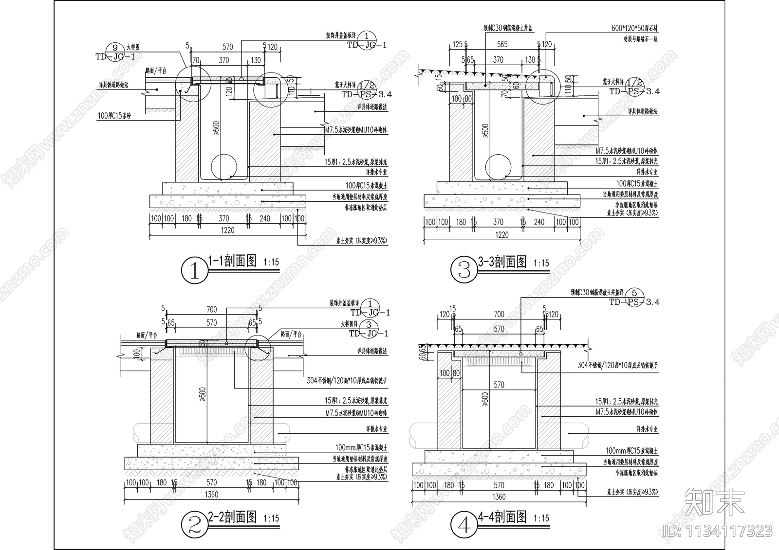侧立式雨水口侧石雨水口详图cad施工图下载【ID:1134117323】