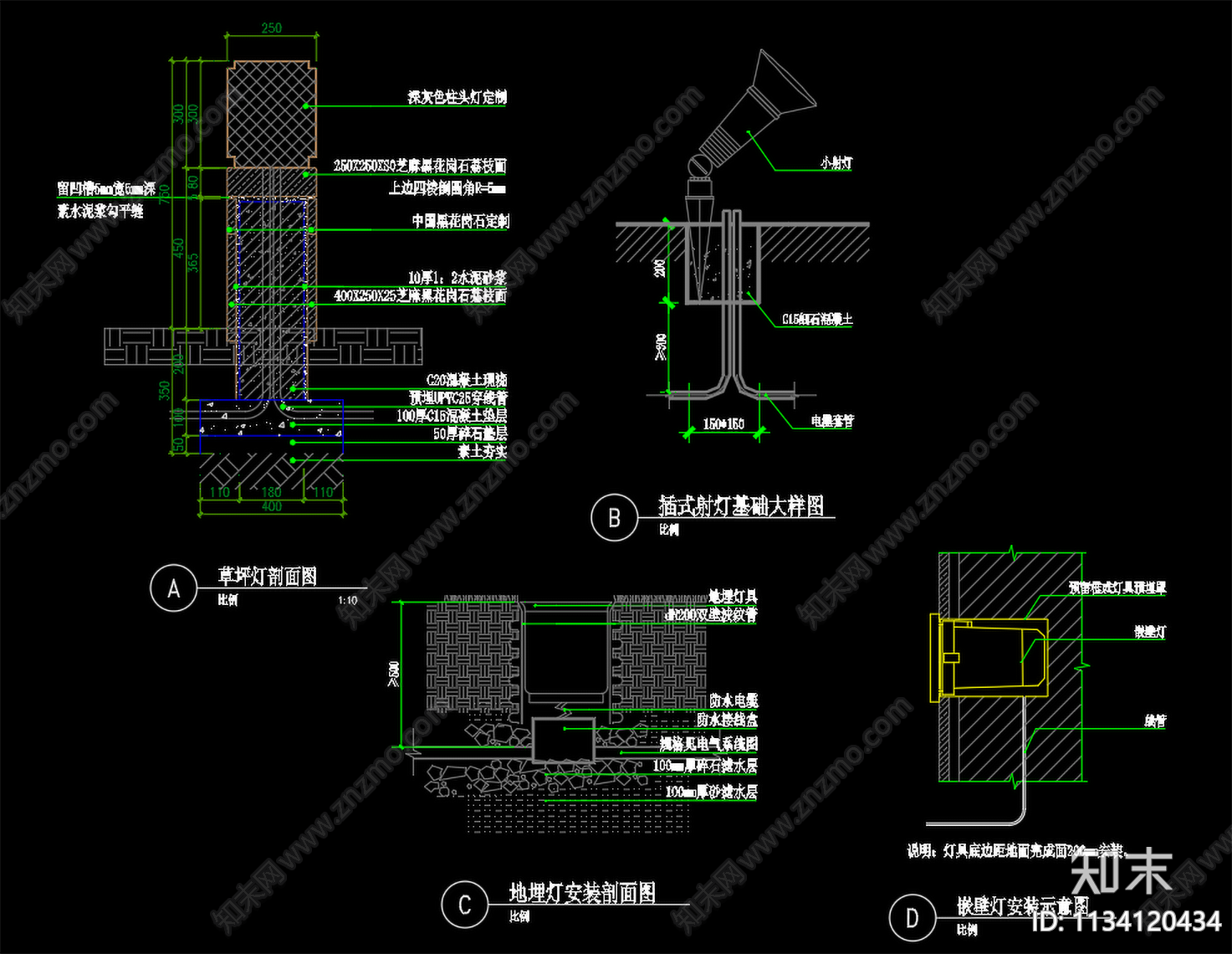 小区景观水景给排水cad施工图下载【ID:1134120434】