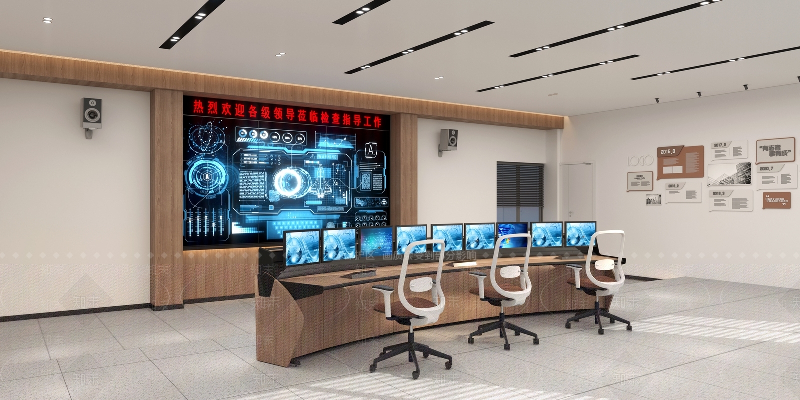 现代中控室3D模型下载【ID:1134300274】