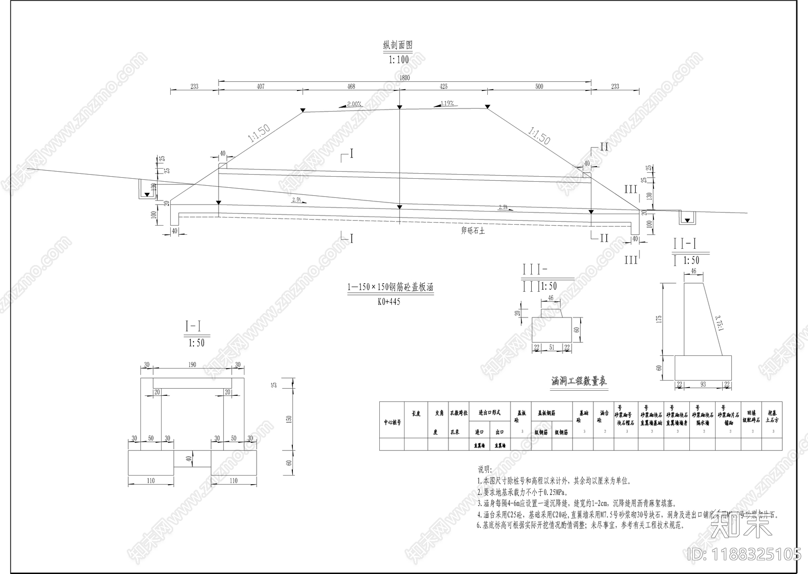现代其他节点详图cad施工图下载【ID:1188325105】