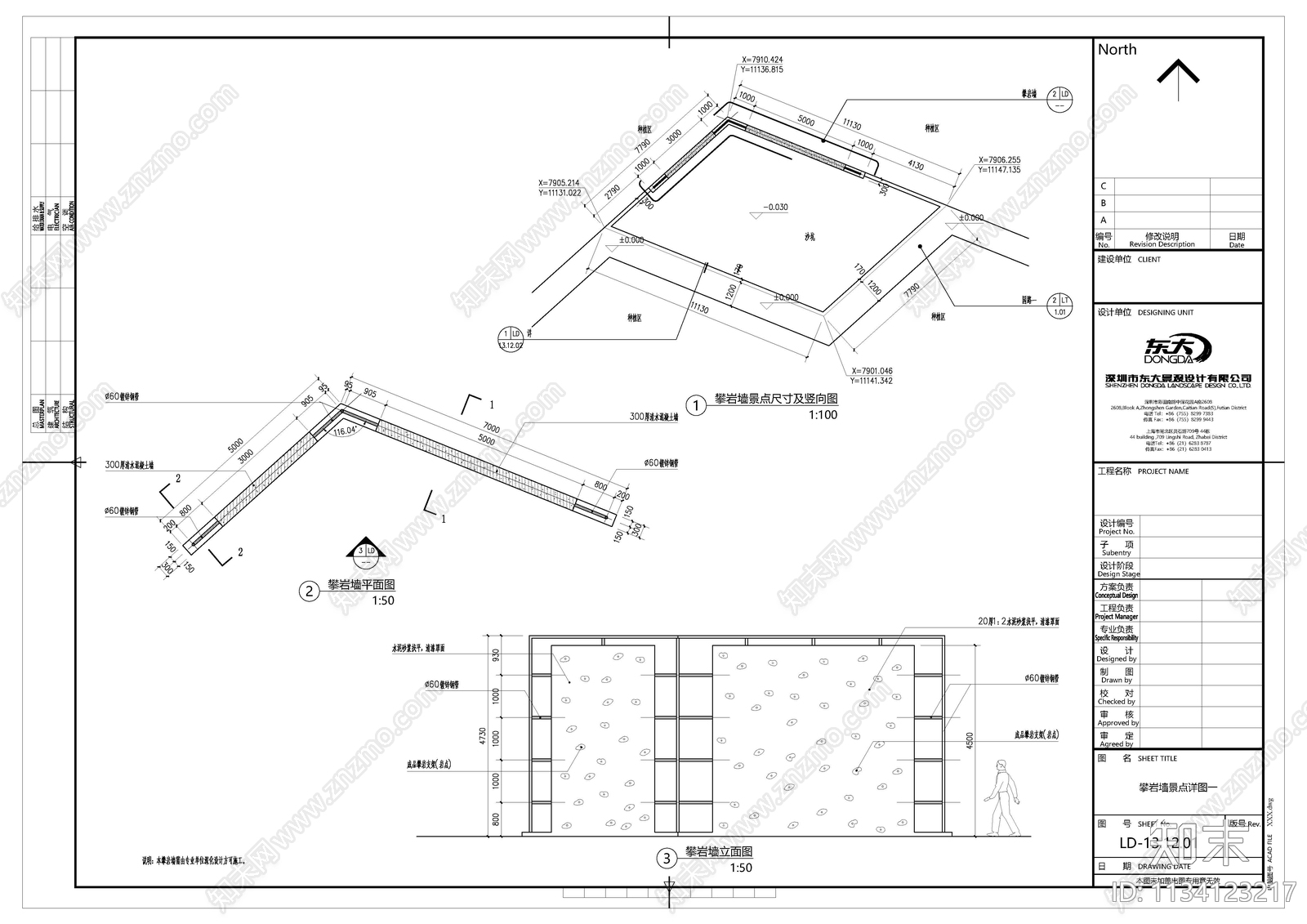 攀岩墙施工图下载【ID:1134123217】