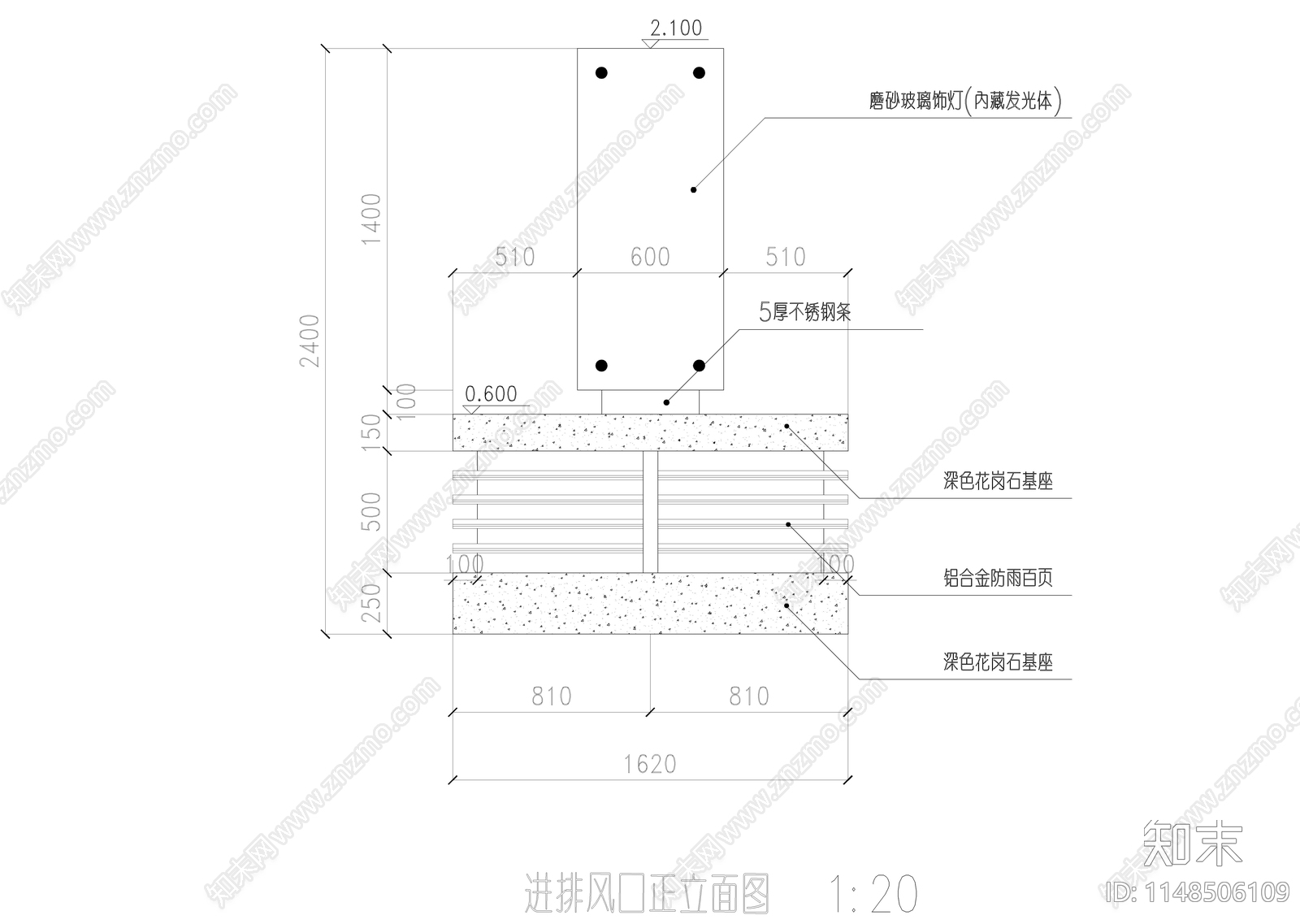 地面排风口节点图施工图下载【ID:1148506109】