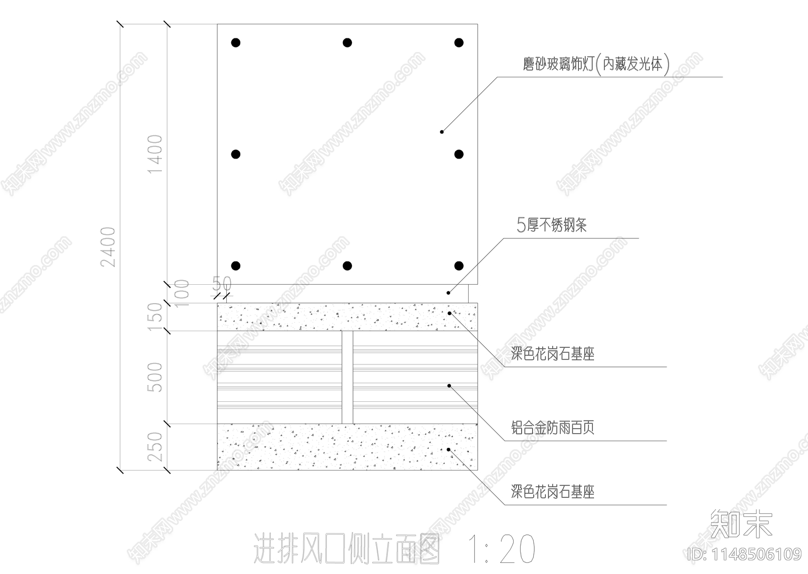 地面排风口节点图施工图下载【ID:1148506109】