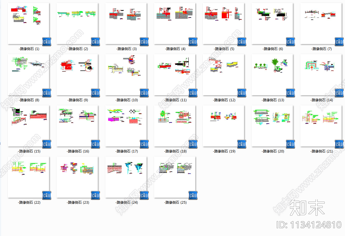 路缘侧石细部构造节点cad施工图下载【ID:1134124810】
