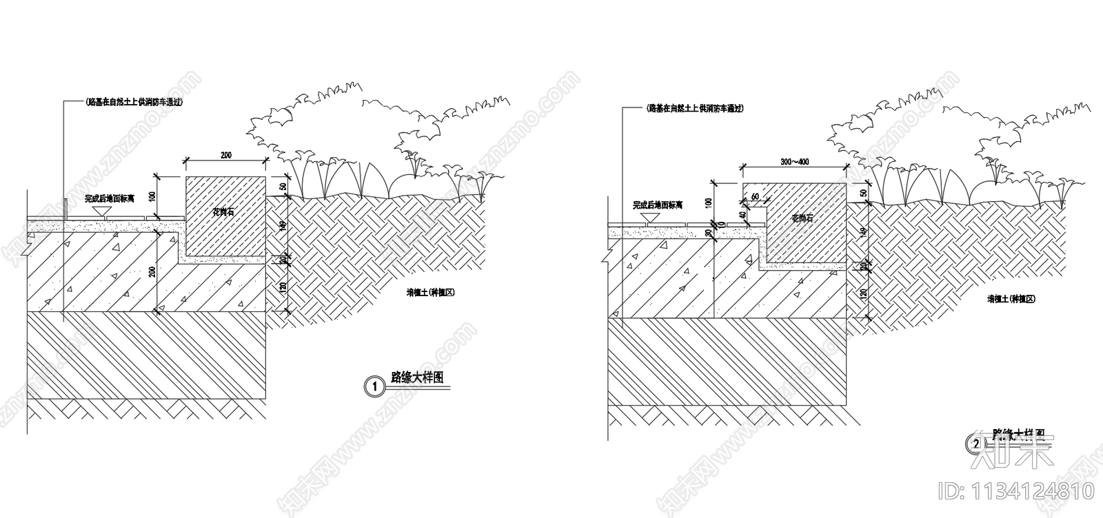 路缘侧石细部构造节点cad施工图下载【ID:1134124810】