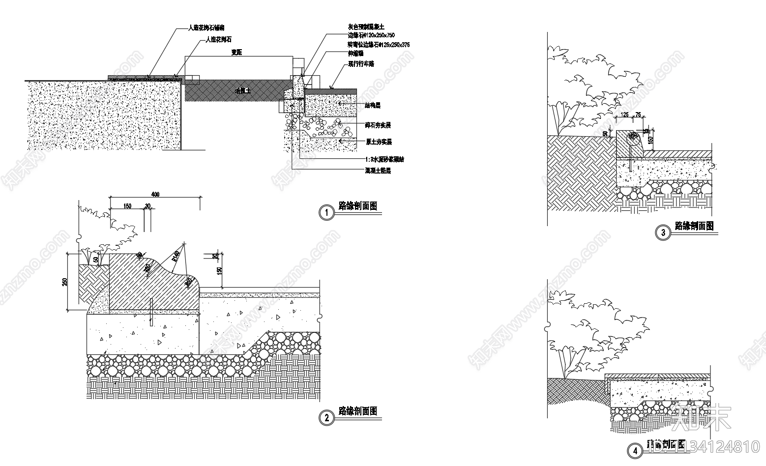 路缘侧石细部构造节点cad施工图下载【ID:1134124810】