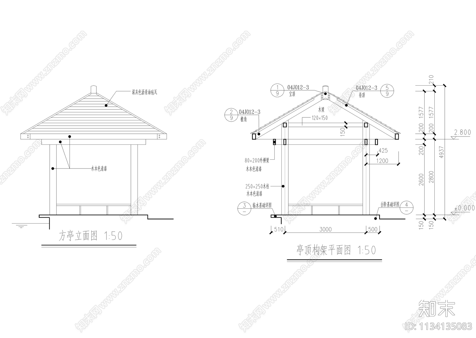 木结构油毡瓦方亭详图cad施工图下载【ID:1134135083】