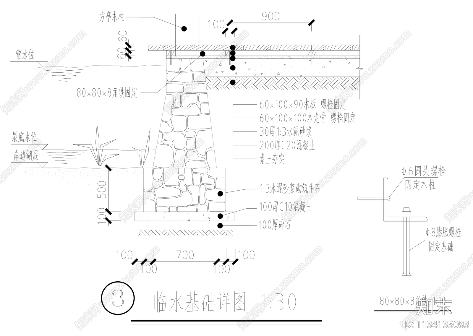 木结构油毡瓦方亭详图cad施工图下载【ID:1134135083】