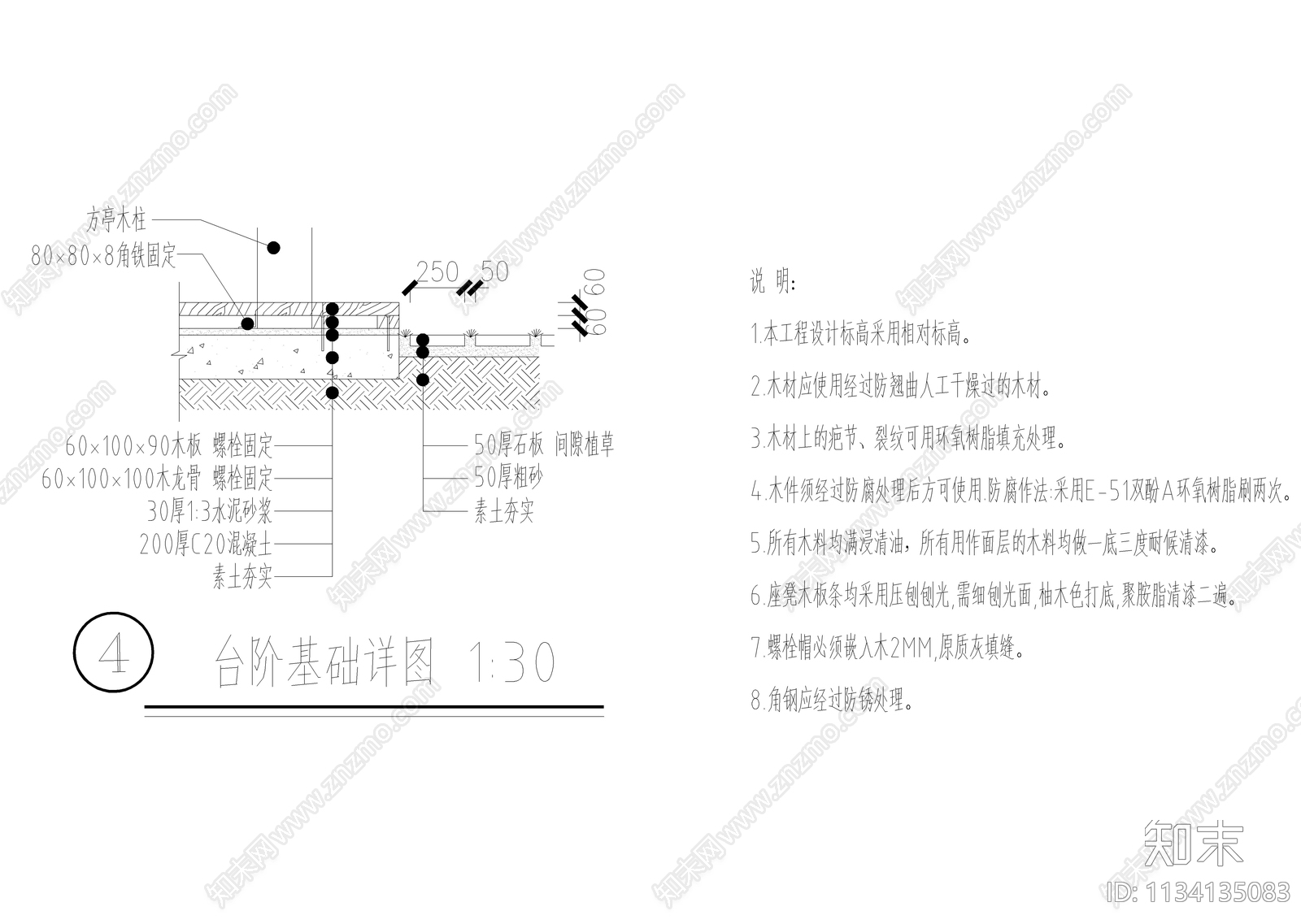 木结构油毡瓦方亭详图cad施工图下载【ID:1134135083】