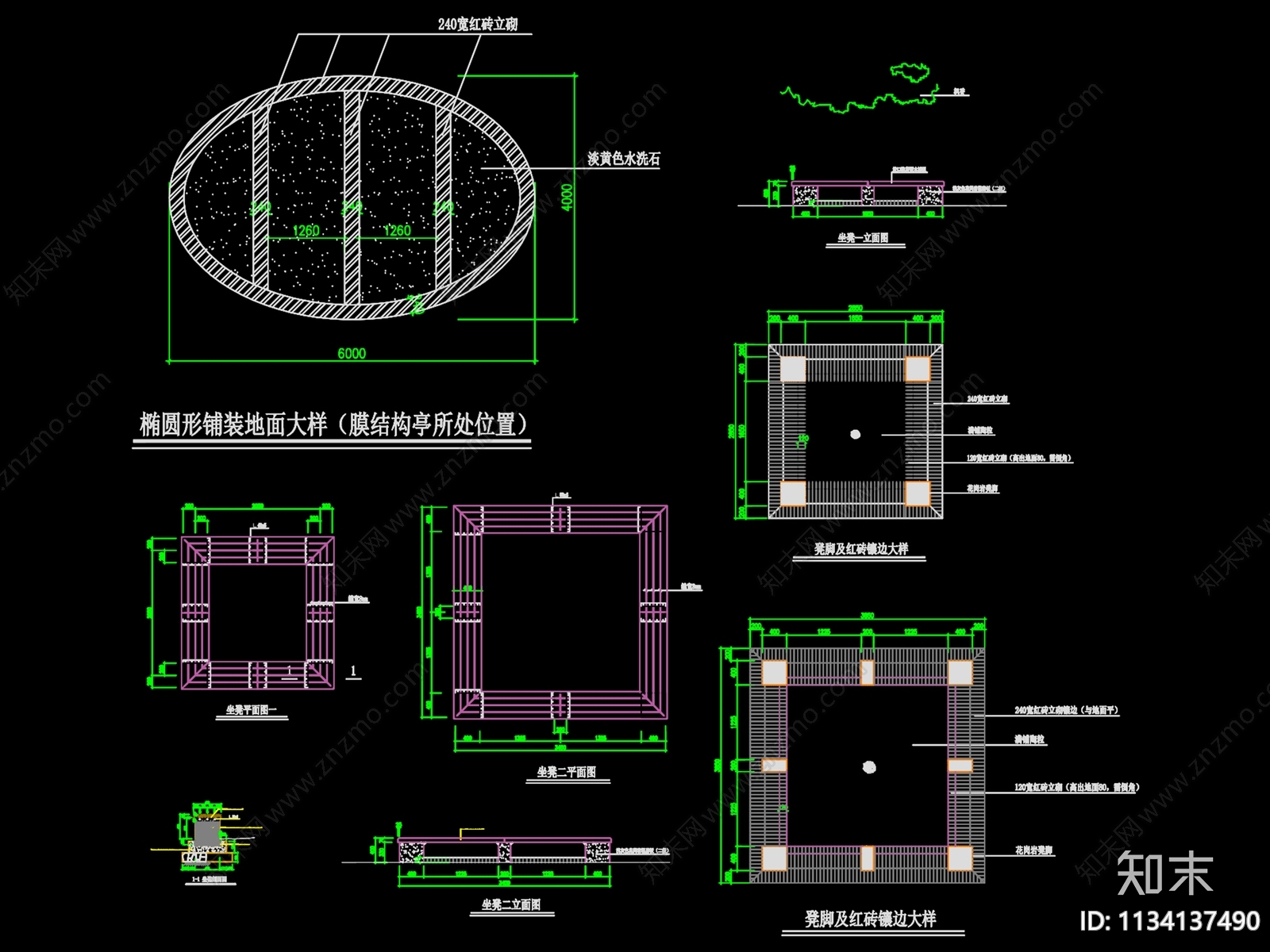 树池坐凳平立剖面详图施工图下载【ID:1134137490】