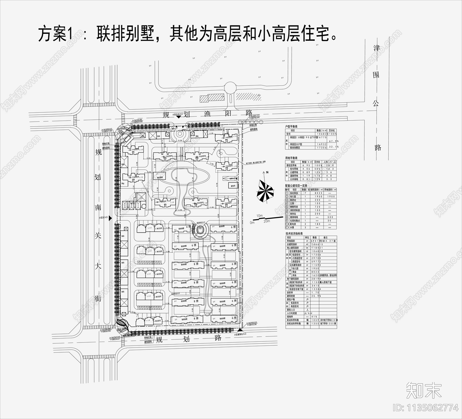 小区施工图下载【ID:1135062774】