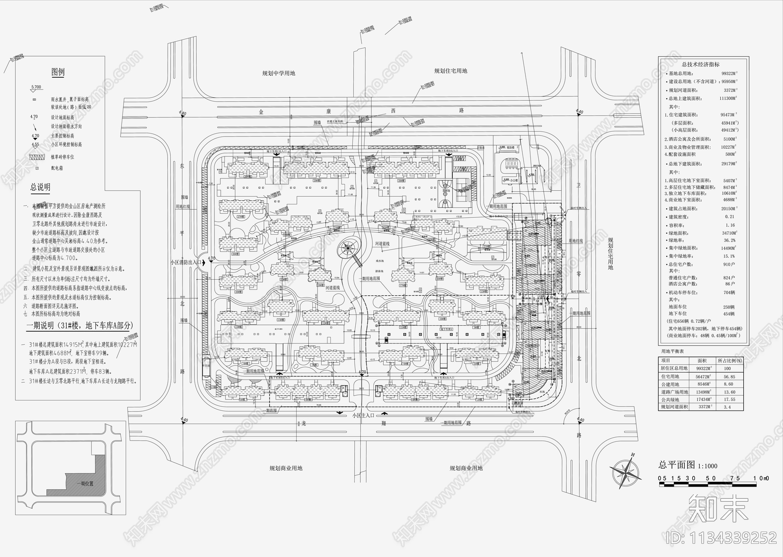 小区规划平面图施工图下载【ID:1134339252】