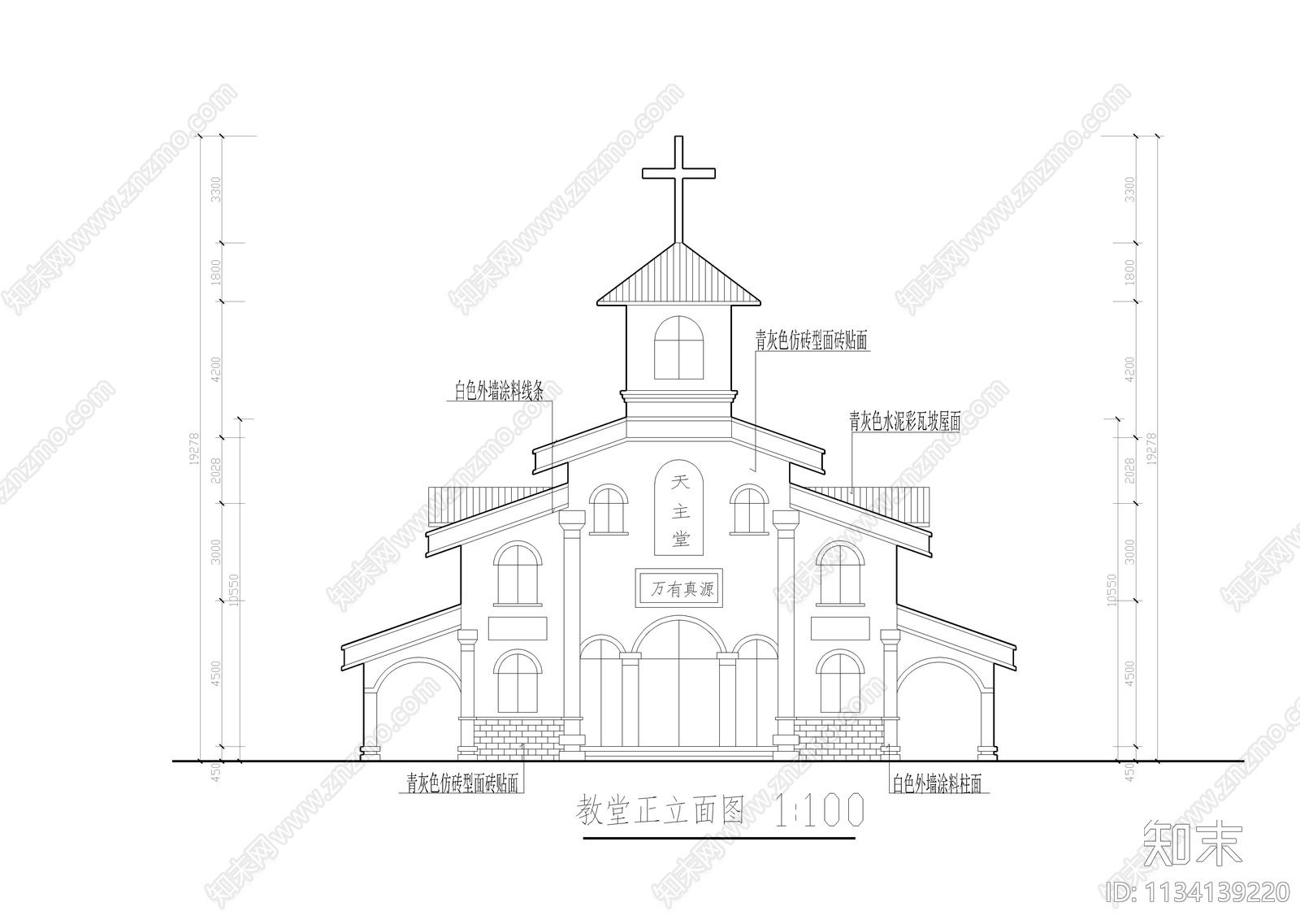 整套十字天主教堂建筑施工图下载【ID:1134139220】