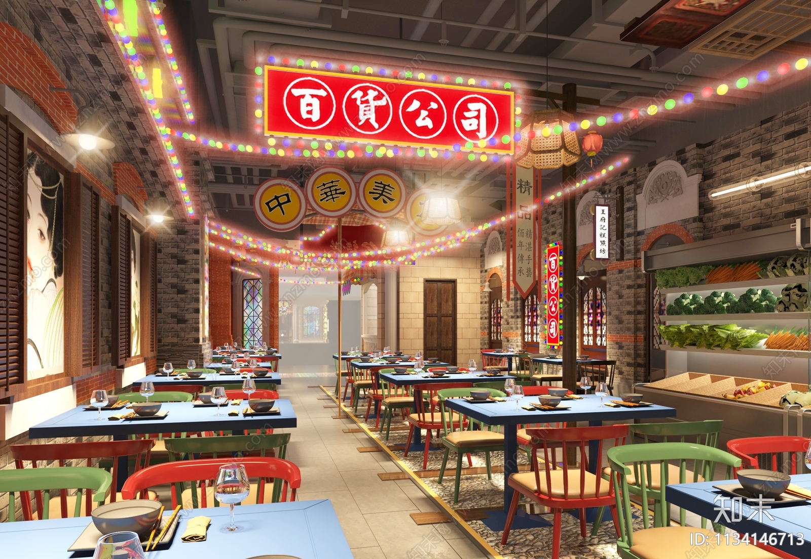 新中式串串香饭店3D模型下载【ID:1134146713】