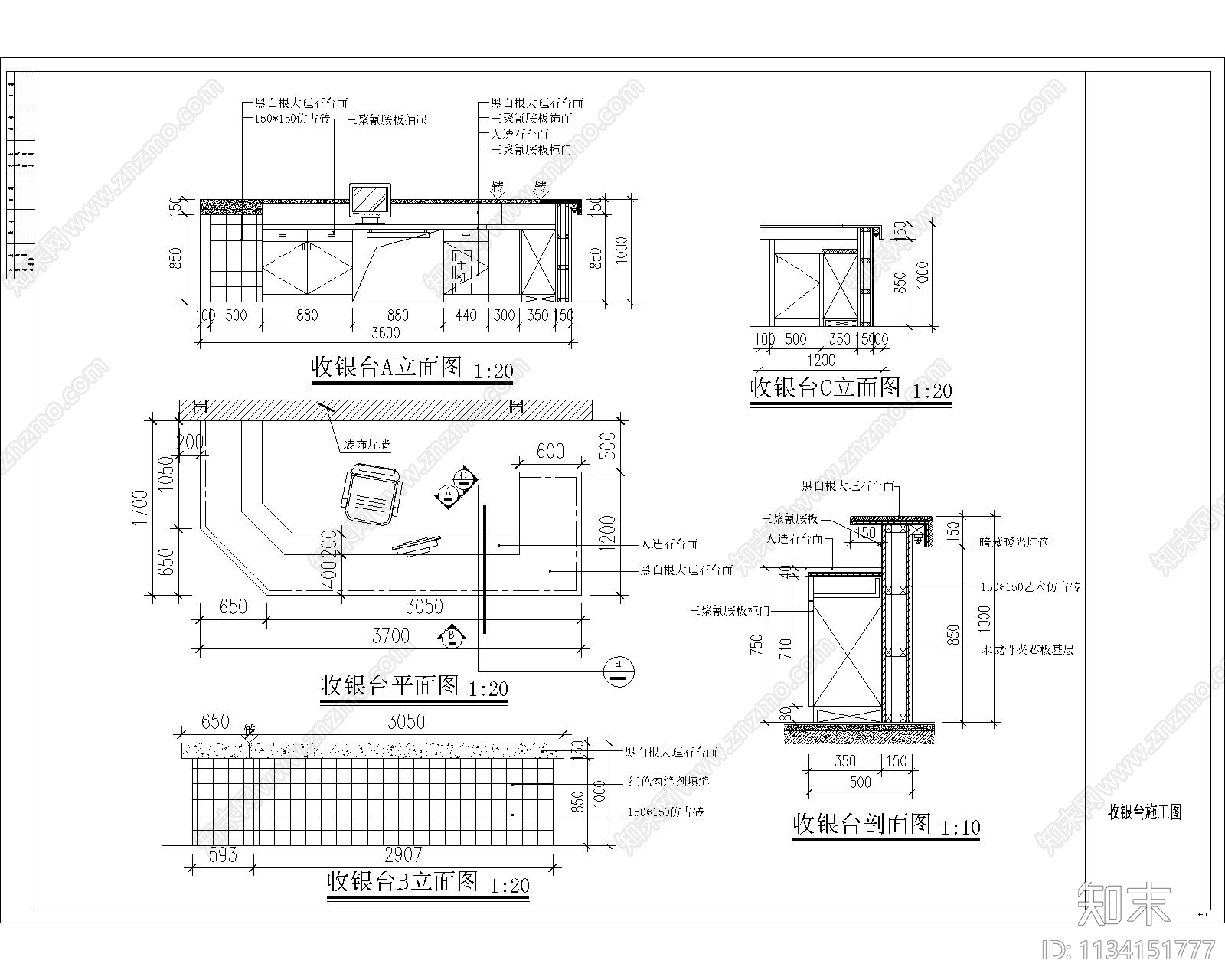 茶楼cad施工图下载【ID:1134151777】