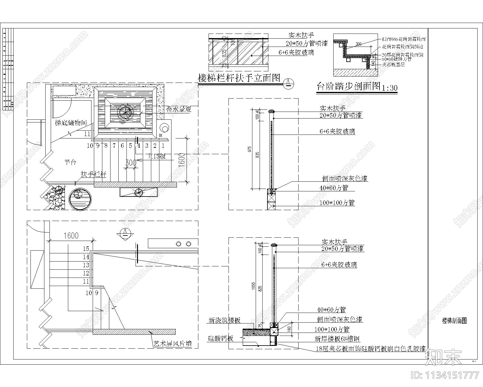 茶楼cad施工图下载【ID:1134151777】