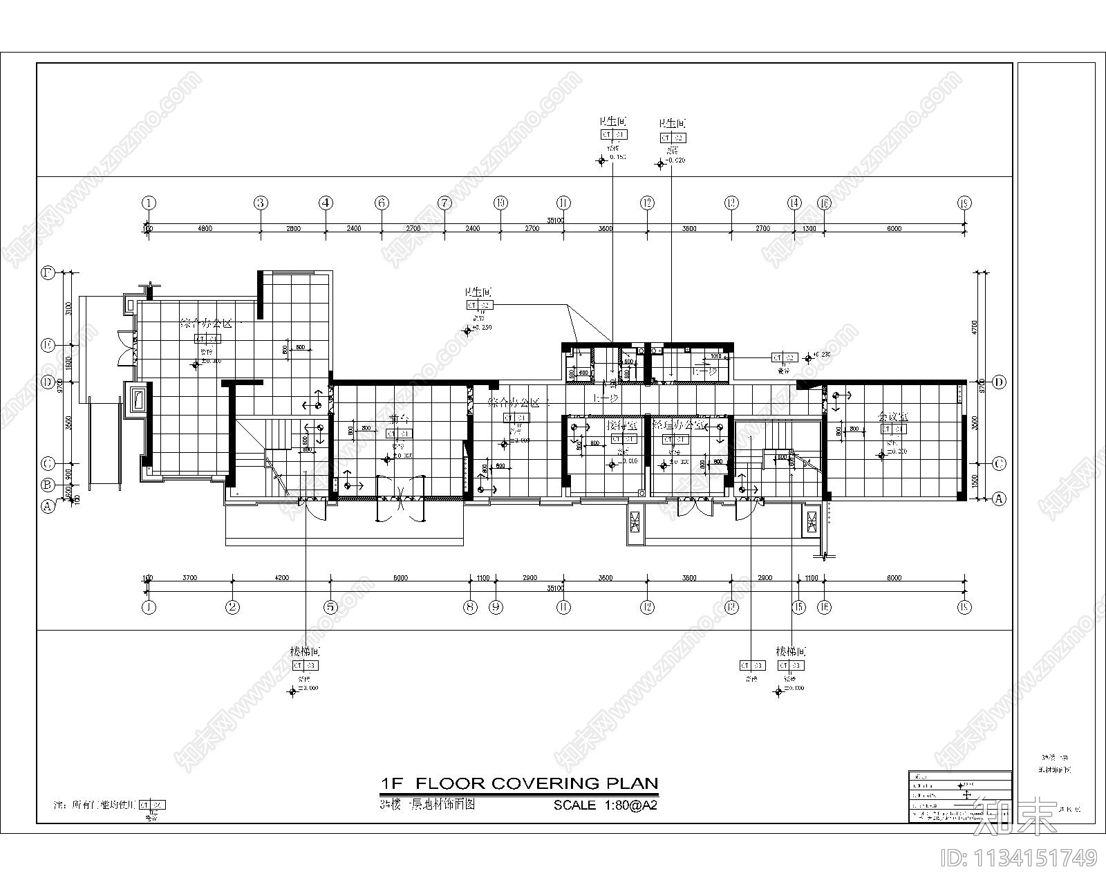 某地产物业办公室cad施工图下载【ID:1134151749】