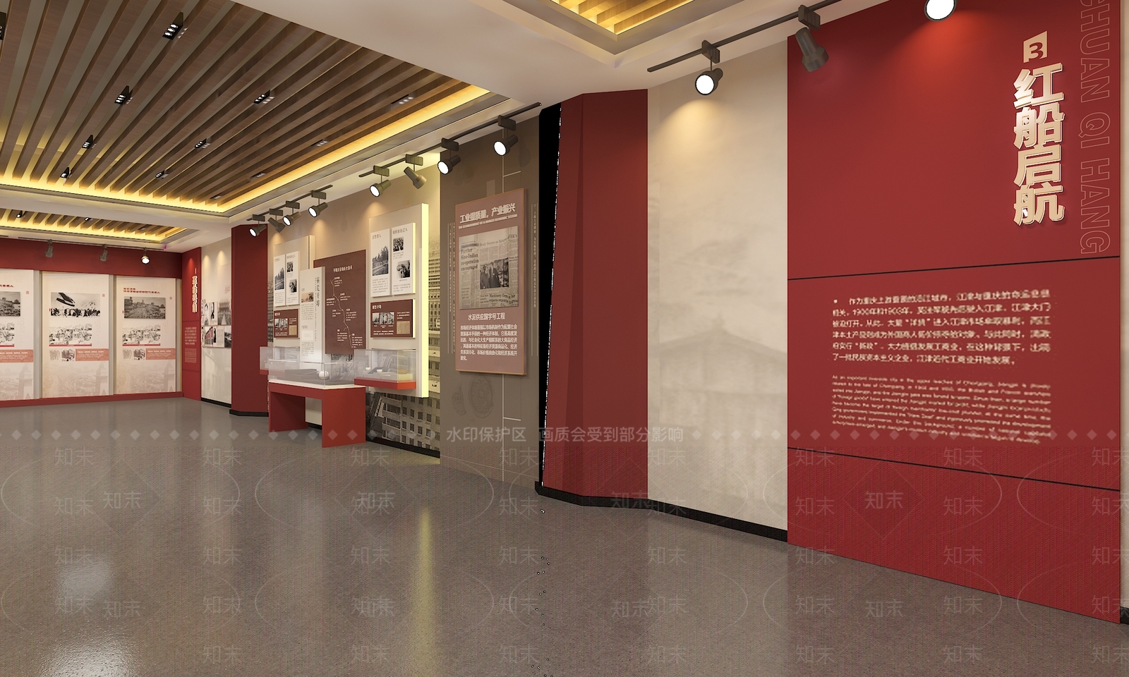 现代党建展厅SU模型下载【ID:1134154950】