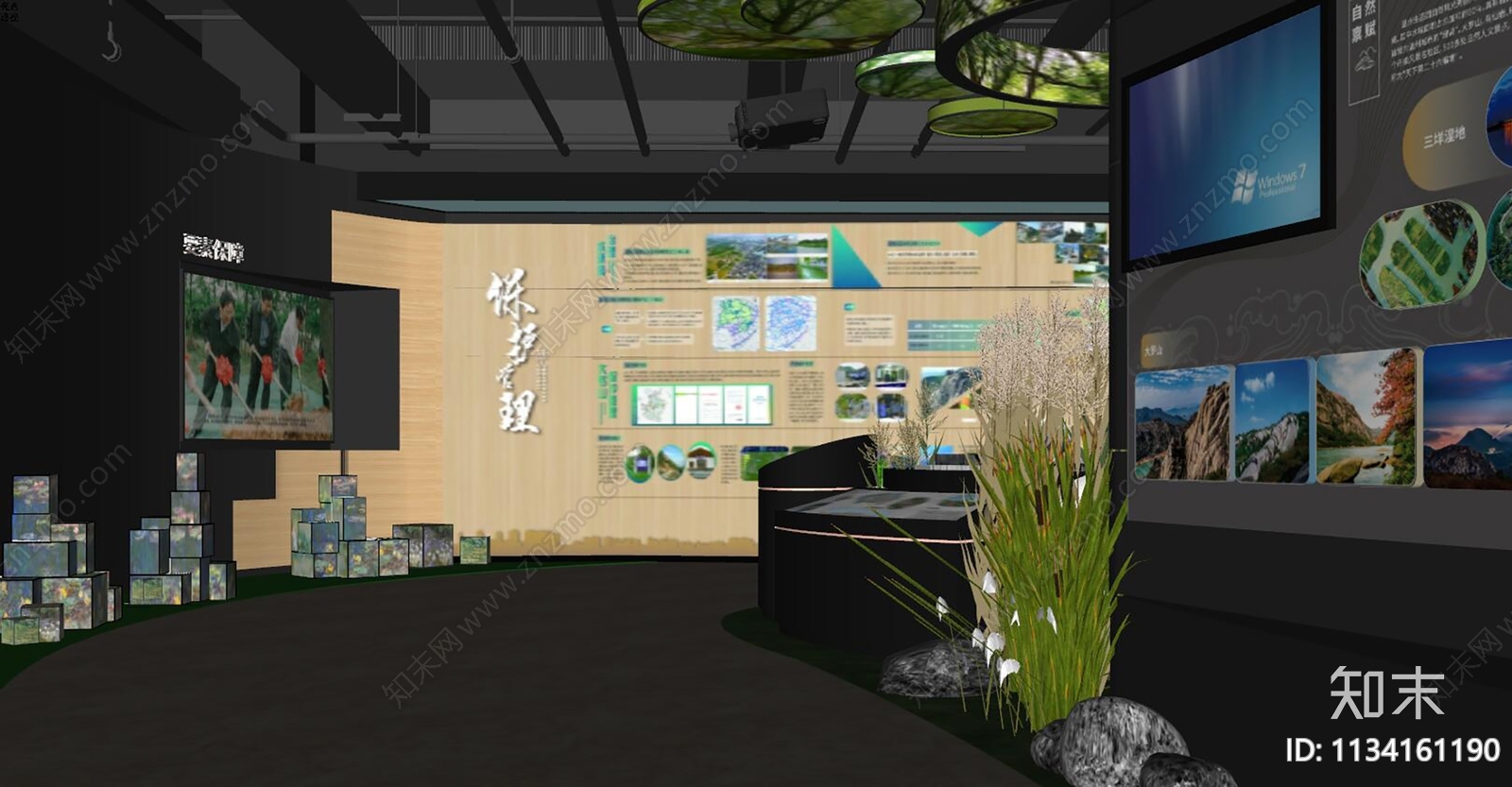 现代绿色生态展厅SU模型下载【ID:1134161190】