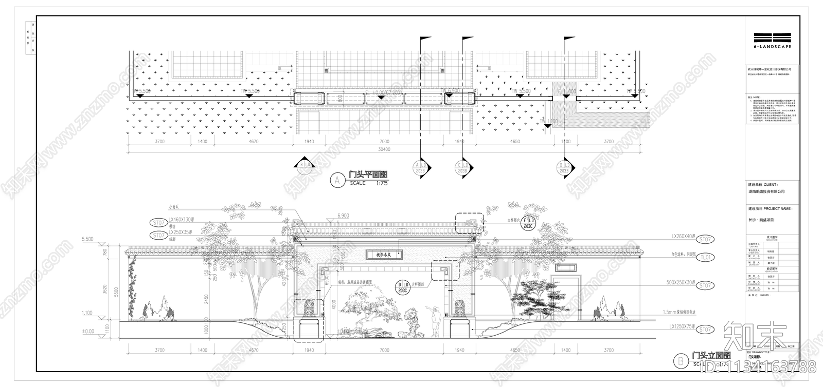 门头详图cad施工图下载【ID:1134163788】