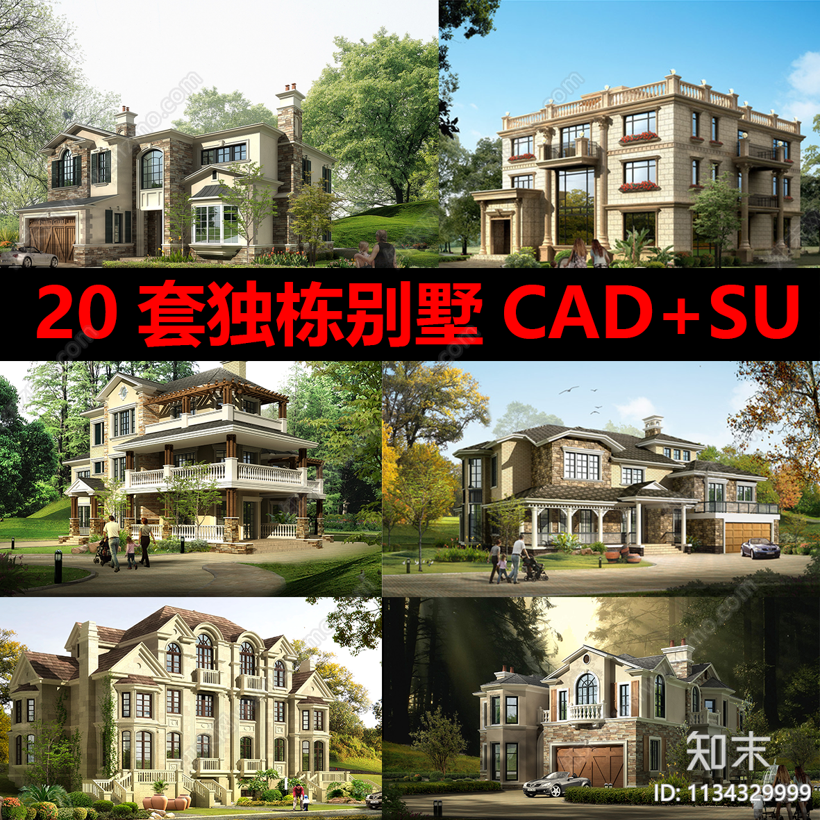 20套别墅独栋建筑施工图下载【ID:1134329999】