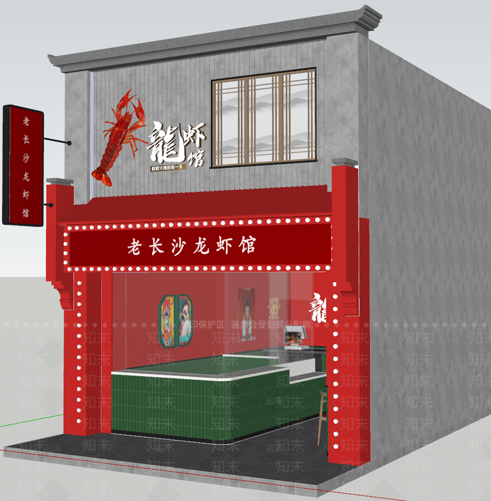 现代烧烤店SU模型下载【ID:1134172835】