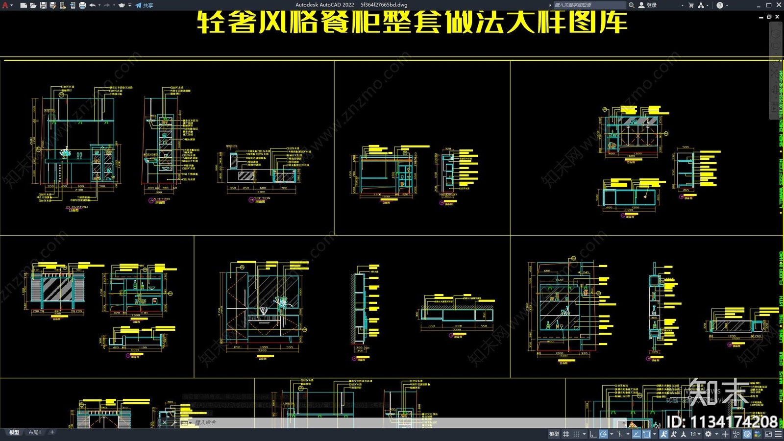 柜类详图cad施工图下载【ID:1134174208】