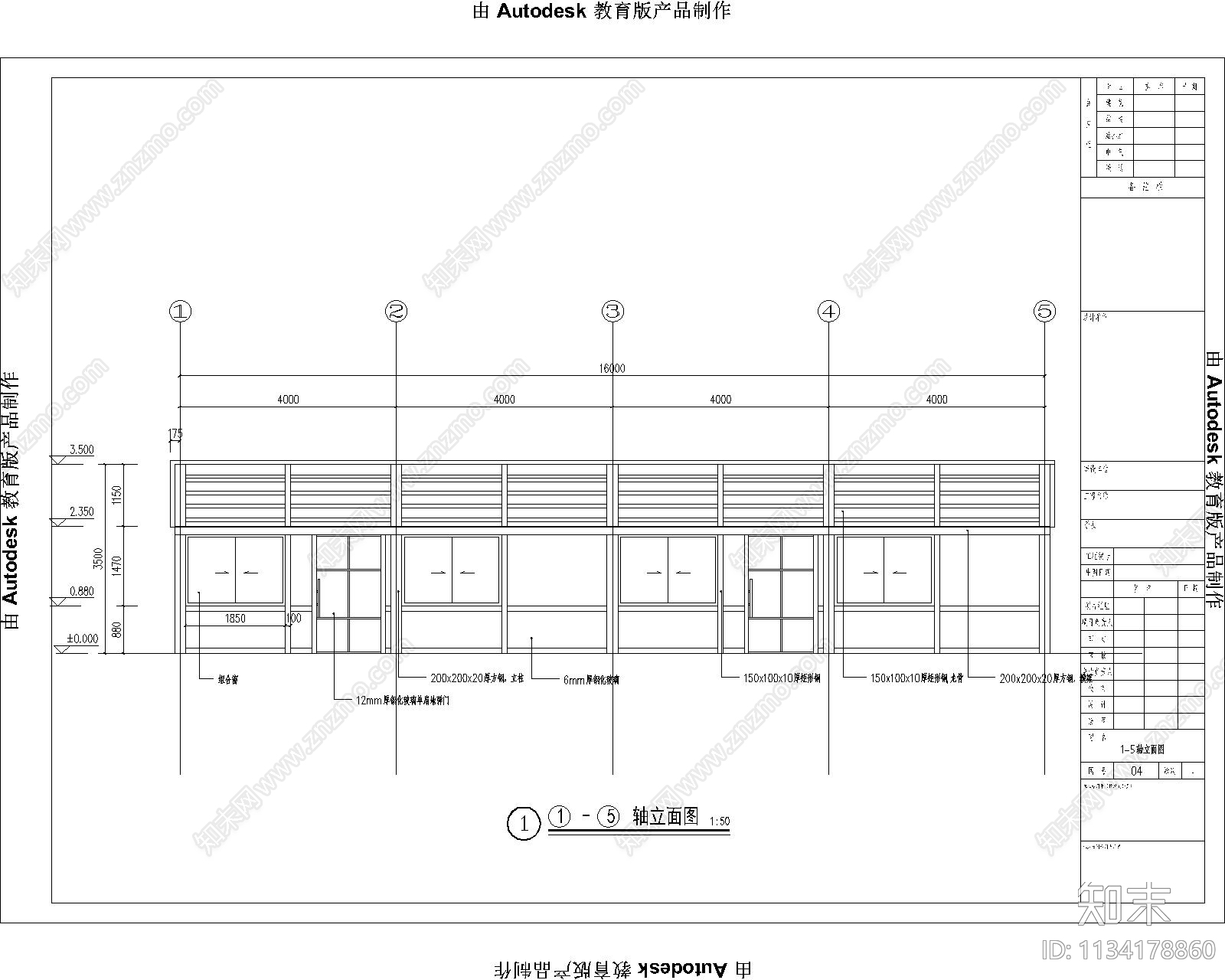 玻璃茶室建筑施工图下载【ID:1134178860】
