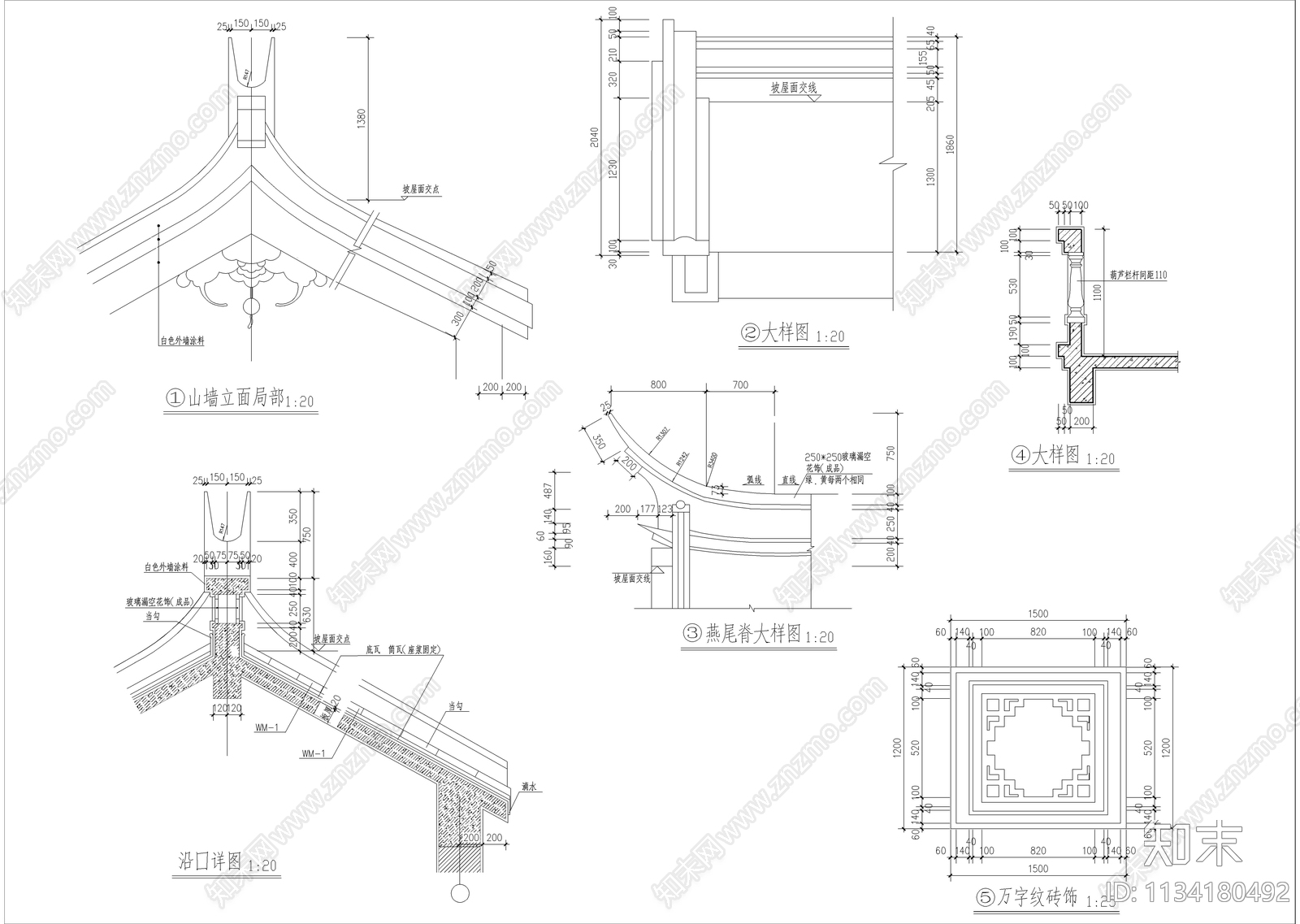 某镇安息堂全套建筑cad施工图下载【ID:1134180492】