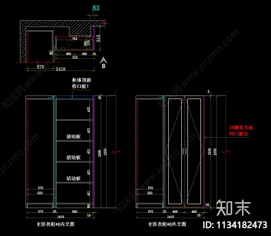 全屋定制柜类cad施工图下载【ID:1134182473】