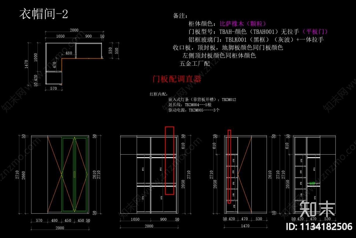 全屋定制柜类cad施工图下载【ID:1134182506】