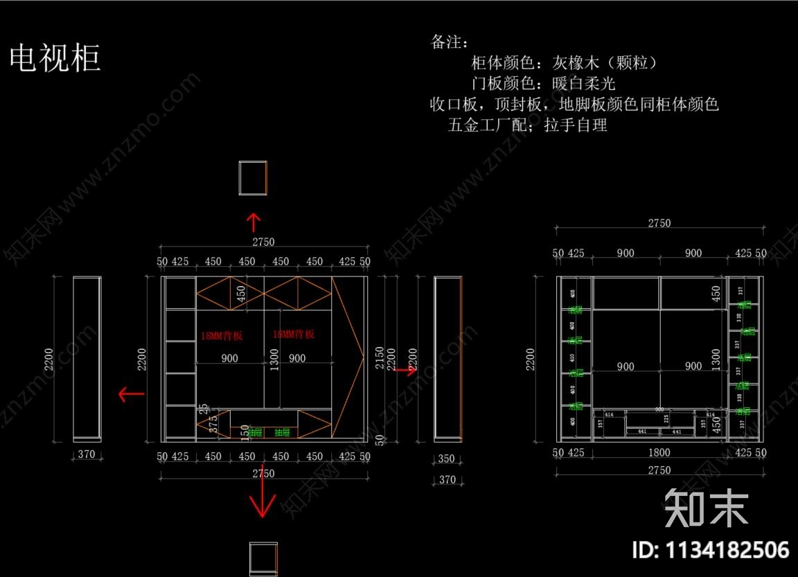 全屋定制柜类cad施工图下载【ID:1134182506】