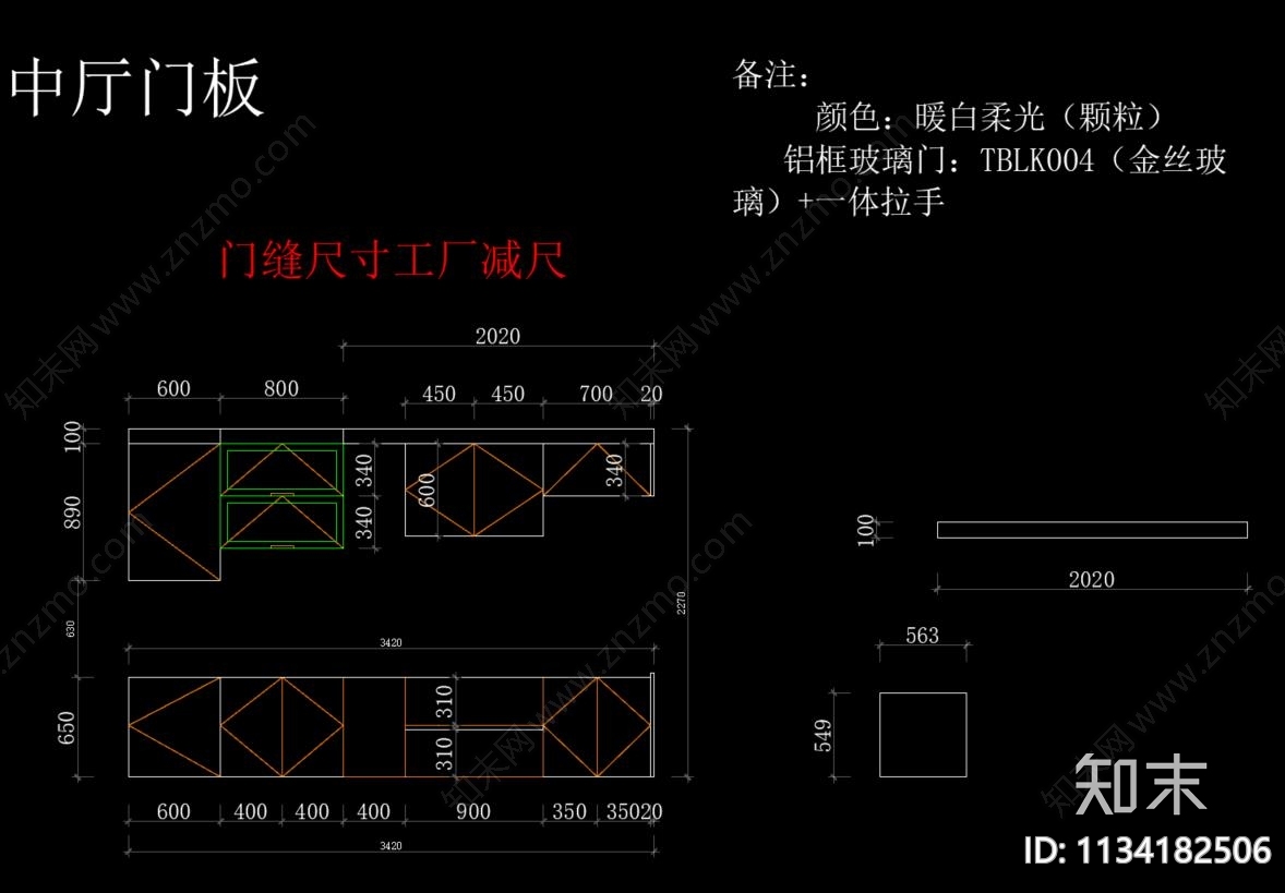 全屋定制柜类cad施工图下载【ID:1134182506】