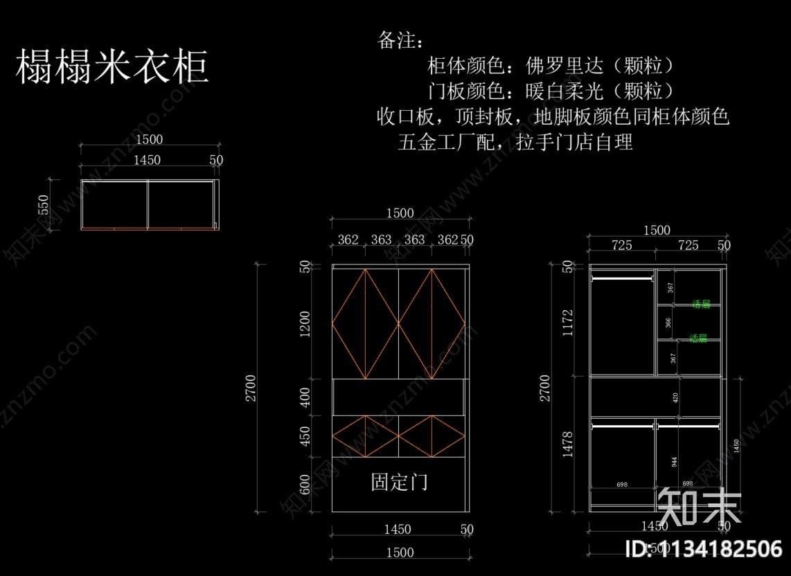 全屋定制柜类cad施工图下载【ID:1134182506】