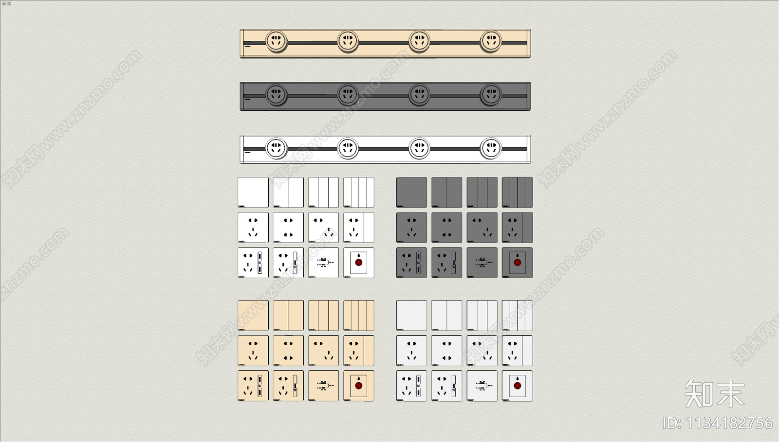 现代开关插座组合SU模型下载【ID:1134182756】