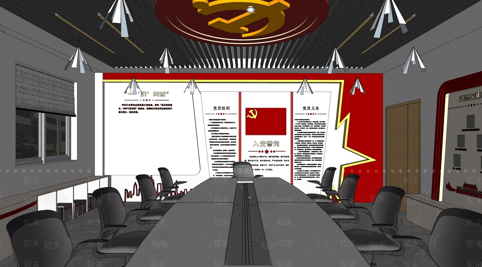 现代党建展厅SU模型下载【ID:1134189346】