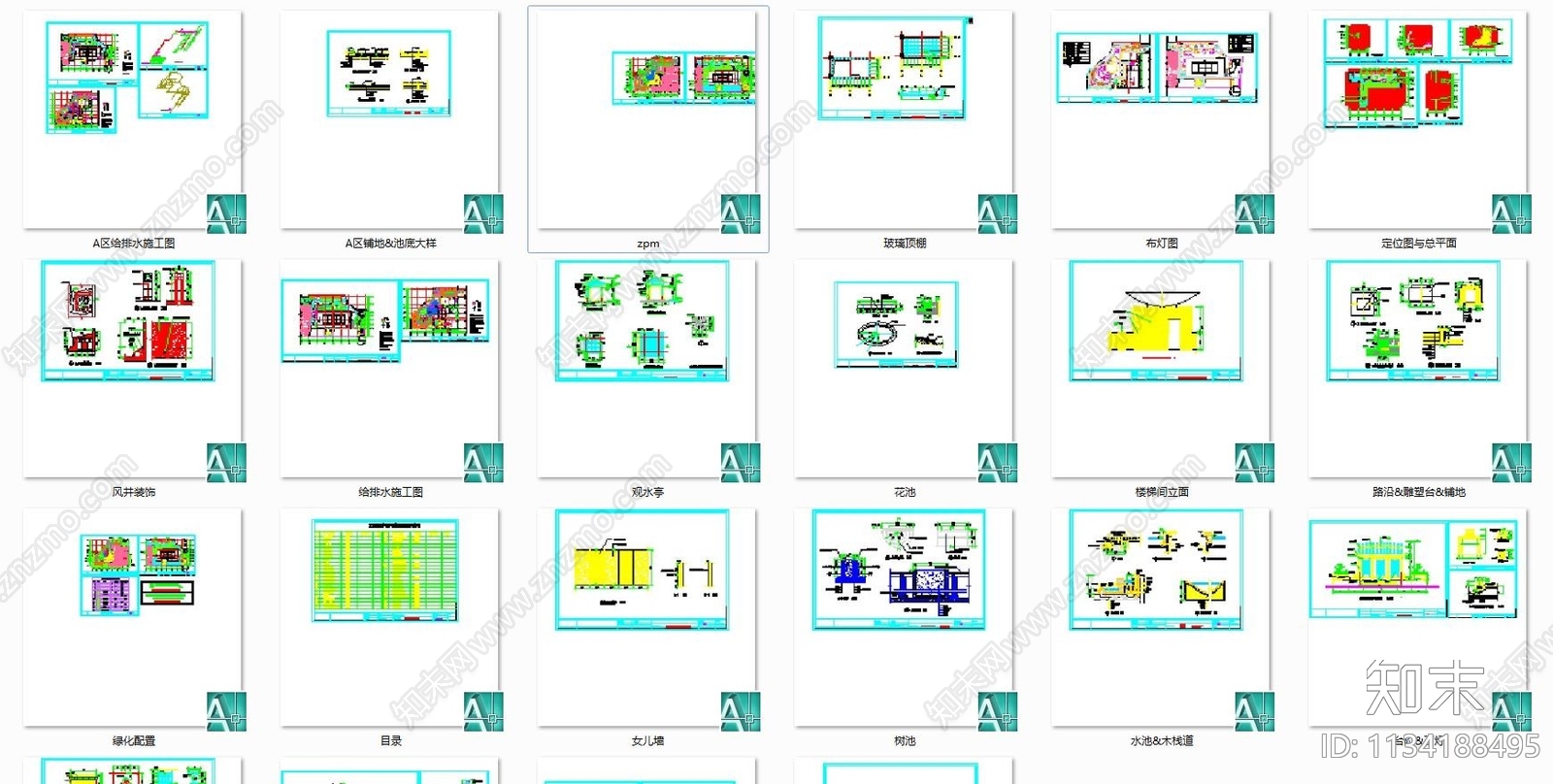 办公大楼屋顶花园全套cad施工图下载【ID:1134188495】