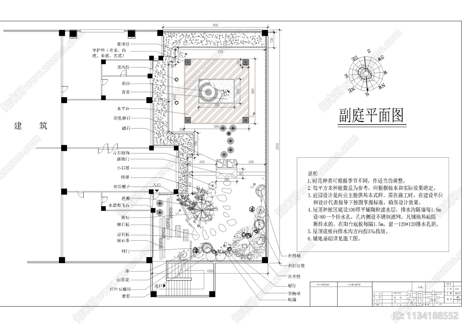 别墅屋顶花园平面图施工图下载【ID:1134188552】