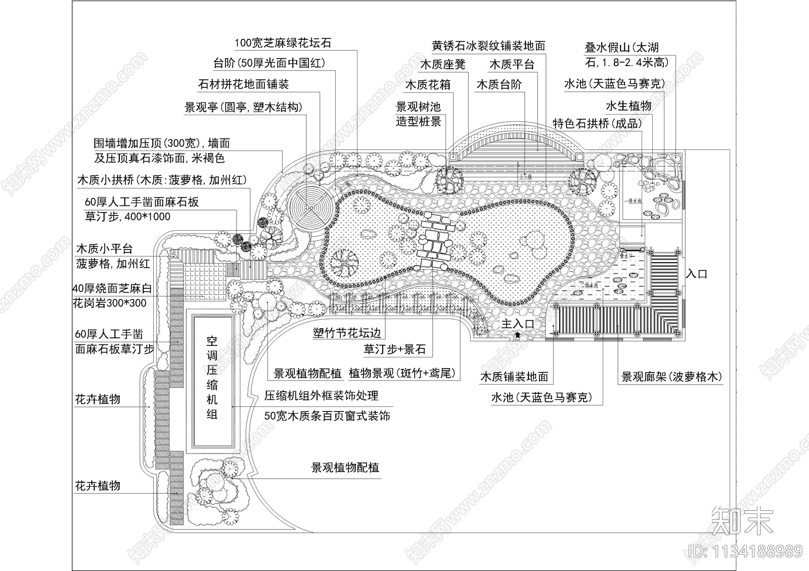 屋顶花园景观方案平面图施工图下载【ID:1134188989】